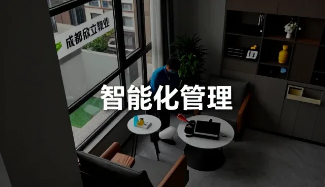 安保服务外墙清洗服务外墙清洗：从入门到明白